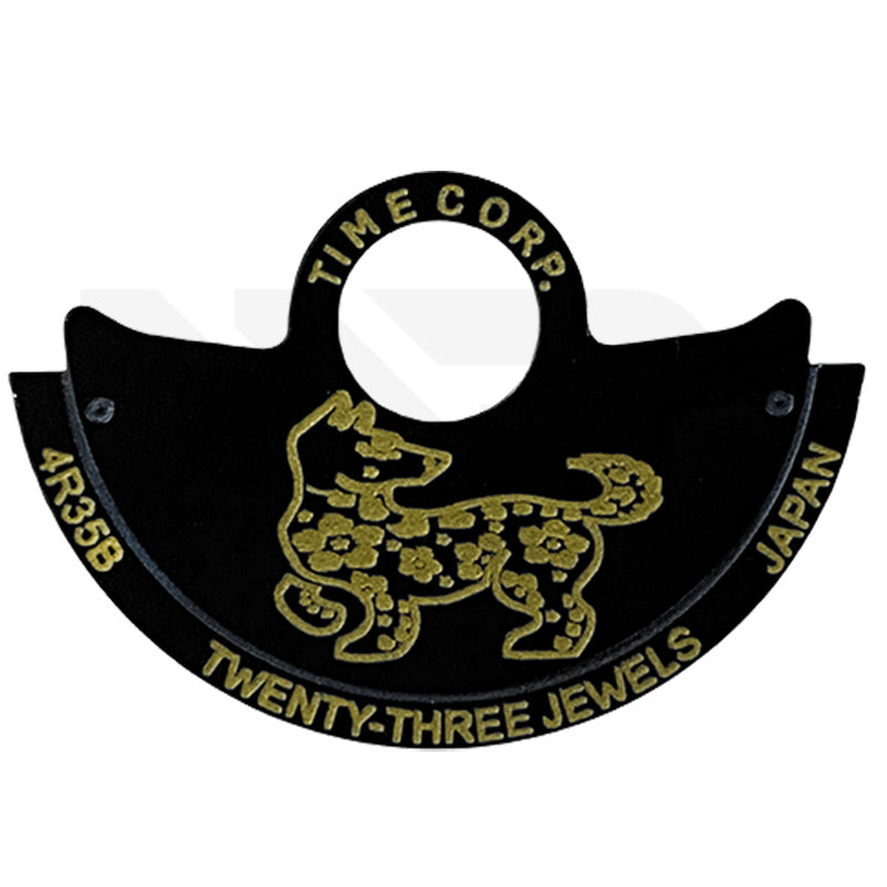 Seiko NH Series Rotor - Chinese Zodiac - Dog