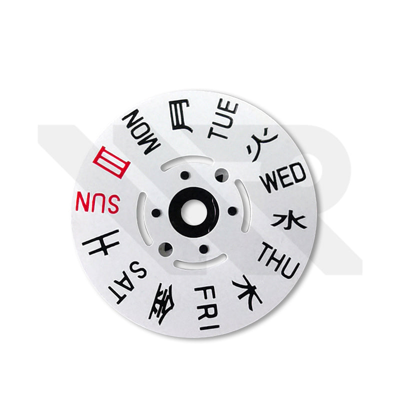 NH35/NH36 Day Disc - Kanji (White)