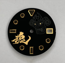 Load image into Gallery viewer, Samurai Spirit Matte Black Dial for Seiko Mod
